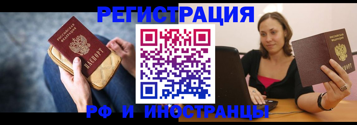 форма 3 в Полярном