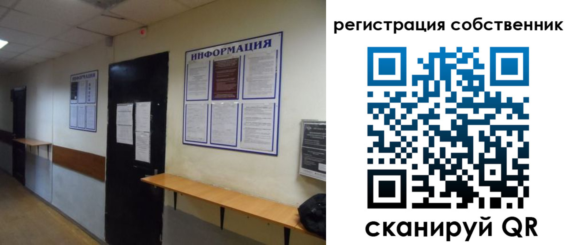 временная регистрация госуслуги в Полярном